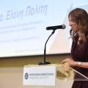 Graduation Ceremony - Doctoral Program (30/04/2025)
